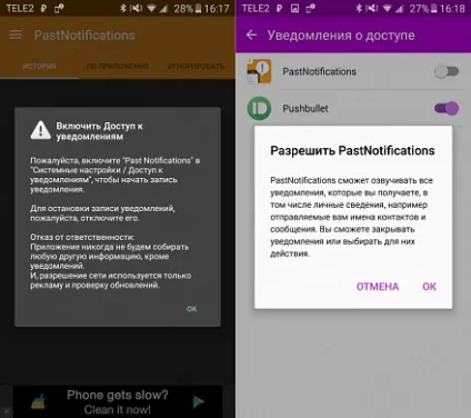 Як подивитися детальну історію повідомлень на android (історія повідомлень) Як подивитися детальну історію повідомлень на android