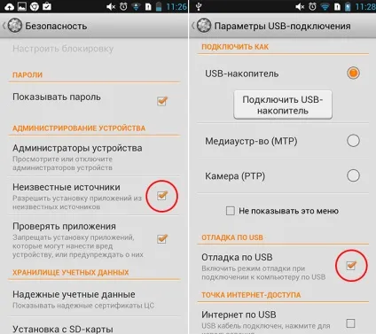 Як користуватися kingo android root - інструкція для новачків