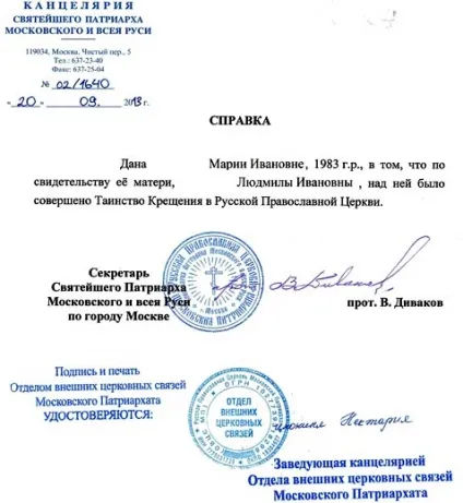 Як отримати громадянство Греції - натуралізація, покупка нерухомості і інші способи (громадянство) Як отримати громадянство Греції - натуралізація, покупка нерухомості і інші способи
