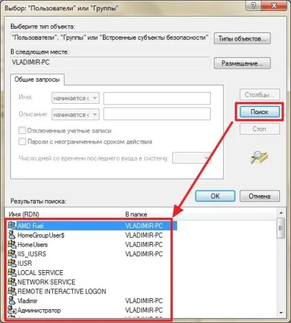 Як отримати доступ до файлу або папці в windows (отримати) Як отримати доступ до файлу або папці в windows