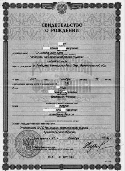 Як отримати громадянство і паспорт грузії громадянину України (громадянство) Як отримати громадянство і паспорт грузії громадянину рф