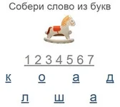 Як правильно вчити букви з дітьми (правильно) Як правильно вчити букви з дітьми