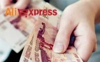 Як правильно забирати посилки з аліекспресс через пошту (посилки) Як правильно забирати посилки з аліекспресс через пошту