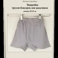 Як правильно одягати дитину (як правильно одягати дитину) Як правильно одягати дитину
