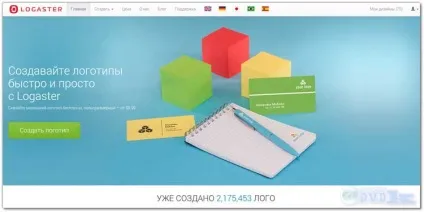 Як правильно підійти до процесу створення логотипів