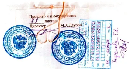 Як правильно прошити документи нитками (фото) в 2017 році - покроково, зшивати (фото) Як правильно прошити документи нитками (фото) в 2017 році - покроково, зшивати