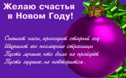 Як правильно ставити цілі, репетитор для репетиторів (ставити) Як правильно ставити цілі, репетитор для репетиторів