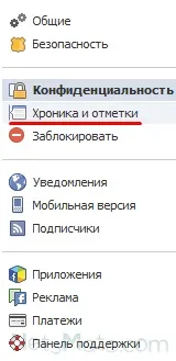 Як подати рекламу в facebook скільки вона коштує, як оплатити (facebook) Як подати рекламу в facebook скільки вона коштує, як оплатити
