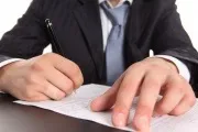 Як писати не було злито або окремо (форма) Як писати не було злито або окремо