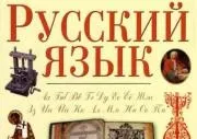 Як писати не було злито або окремо (було) Як писати не було злито або окремо