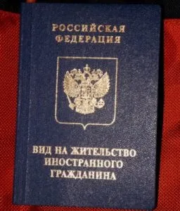 Як отримати українське громадянство громадянину Узбекистану (українське) Як отримати українське громадянство громадянину Узбекистану