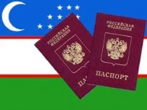 Як отримати українське громадянство громадянину Узбекистану (громадянство) Як отримати українське громадянство громадянину Узбекистану