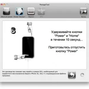 Як перепрошити iphone 4 - через redsn0w, в домашніх умовах, в режимі dfu (iphone) Як перепрошити iphone 4 - через redsn0w, в домашніх умовах, в режимі dfu