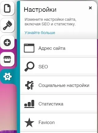 Як користуватися конструктором сайтів wix - заробіток в інтернеті без вкладень для початківців (конструктором) Як користуватися конструктором сайтів wix - заробіток в інтернеті без вкладень для початківців
