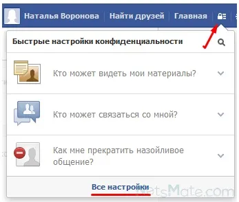 Як подати рекламу в facebook скільки вона коштує, як оплатити (facebook) Як подати рекламу в facebook скільки вона коштує, як оплатити