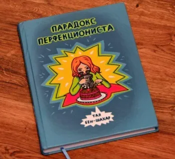 Як перестати турбуватися через дрібниці (перестати) Як перестати турбуватися через дрібниці