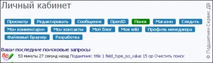 Як користуватися швидким пошуком підшипників, підшипник-сервіс дв (користуватися) Як користуватися швидким пошуком підшипників, підшипник-сервіс дв