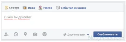 Як подати рекламу в facebook скільки вона коштує, як оплатити (facebook) Як подати рекламу в facebook скільки вона коштує, як оплатити