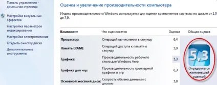 Як перемикатися між вікнами