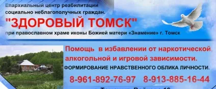 Як підготуватися до першої сповіді