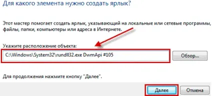 Як перемикатися між вікнами