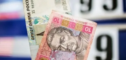 Як перевести рублі в гривні і навпаки (перевести рублі гривні) Як перевести рублі в гривні і навпаки