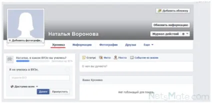 Як подати рекламу в facebook скільки вона коштує, як оплатити (facebook) Як подати рекламу в facebook скільки вона коштує, як оплатити