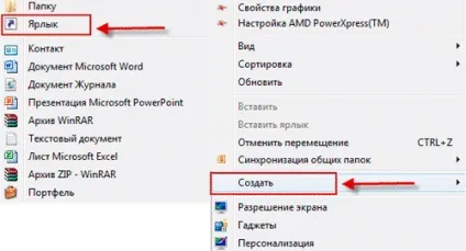 Як перемикатися між вікнами
