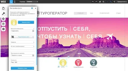Як користуватися конструктором сайтів wix - заробіток в інтернеті без вкладень для початківців (конструктором сайтів дуже) Як користуватися конструктором сайтів wix - заробіток в інтернеті без вкладень для початківців