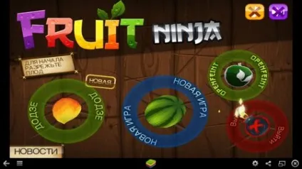 Як користуватися bluestacks
