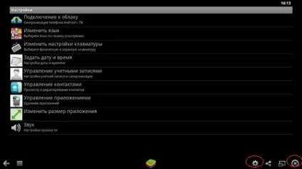 Як користуватися bluestacks