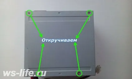 Як почистити блок живлення правильне чищення блоку живлення! (Чистка) Як почистити блок живлення правильне чищення блоку живлення!