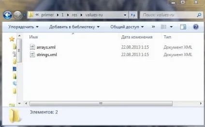 Як перевести apk додатки андроїд на українську мову (українська) Як перевести apk додатки андроїд на українську мову