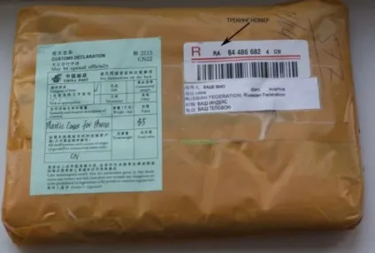 Як користуватися аліекспресс як користуватися купонами на аліекспресс (аліекспресс) Як користуватися аліекспресс як користуватися купонами на аліекспресс