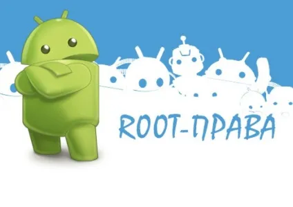 Як отримати root-права на андроїд (root чого потрібен) Як отримати root-права на андроїд