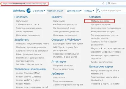 Як покласти гроші на йоту способи поповнення балансу