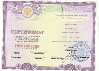 Як отримати українське громадянство громадянину Узбекистану (громадянину) Як отримати українське громадянство громадянину Узбекистану
