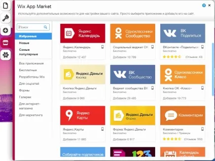 Як користуватися конструктором сайтів wix - заробіток в інтернеті без вкладень для початківців (користуватися конструктором сайтів) Як користуватися конструктором сайтів wix - заробіток в інтернеті без вкладень для початківців