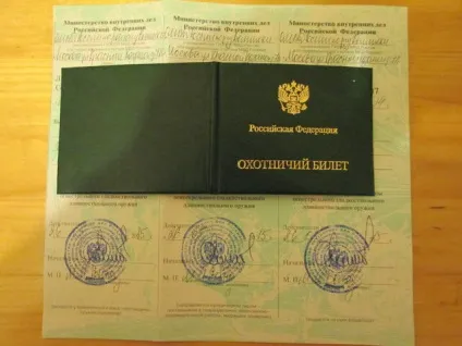 Як отримати ліцензію на травматичну зброю у 2017 році (буде відмовлено видачі) Як отримати ліцензію на травматичну зброю у 2017 році