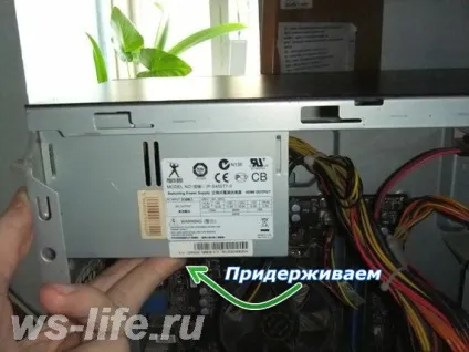 Як почистити блок живлення правильне чищення блоку живлення! (Чистка) Як почистити блок живлення правильне чищення блоку живлення!