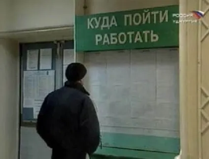 Як отримати субсидію від біржі праці і почати бізнес за рахунок держави (субсидію) Як отримати субсидію від біржі праці і почати бізнес за рахунок держави