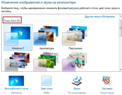 Як перемикатися між вікнами