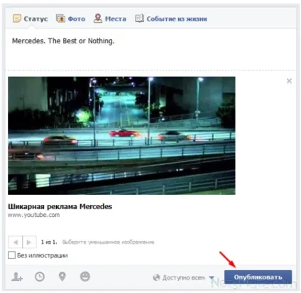 Як подати рекламу в facebook скільки вона коштує, як оплатити (facebook) Як подати рекламу в facebook скільки вона коштує, як оплатити