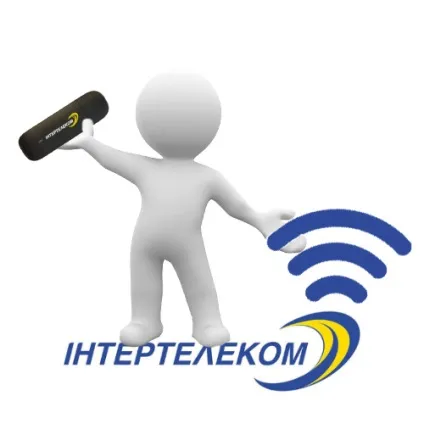 Як підключити інтернет Інтертелеком