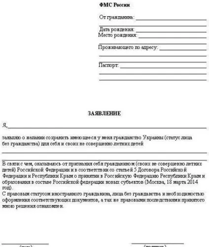 Як отримати громадянство Узбекистану в 2017 році (2017) Як отримати громадянство Узбекистану в 2017 році