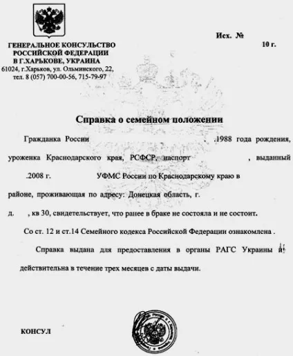 Як отримати громадянство Узбекистану в 2017 році (отримати) Як отримати громадянство Узбекистану в 2017 році