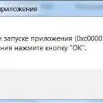 Як розшифрувати файли після вірусу, настройка серверів windows і linux (розшифрувати файли після) Як розшифрувати файли після вірусу, настройка серверів windows і linux
