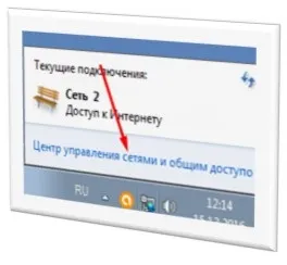 Як роздати wi-fi з ноутбука windows 7
