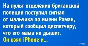 Як справити незабутнє враження за 5 хвилин розмови () Як справити незабутнє враження за 5 хвилин розмови