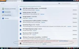 Як розблокувати java plugin в Мозіль, Чернігів